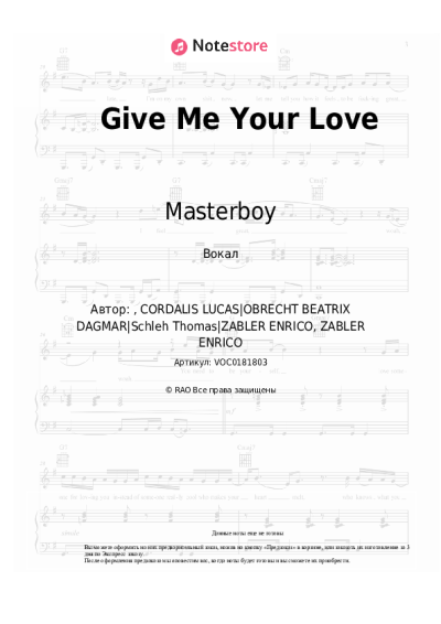 undefined Masterboy - Give Me Your Love