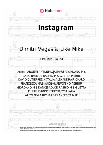 Ноты, аккорды Dimitri Vegas & Like Mike, David Guetta, Daddy Yankee, Afro Bros, Natti Natasha - Instagram