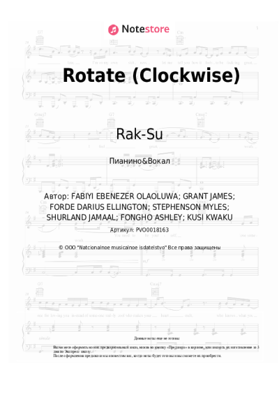 Ноты, аккорды Rak-Su - Rotate (Clockwise)