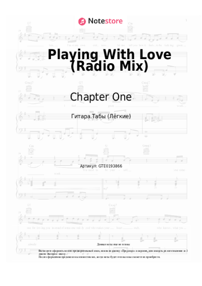 Ноты, аккорды Chapter One - Playing With Love (Radio Mix)