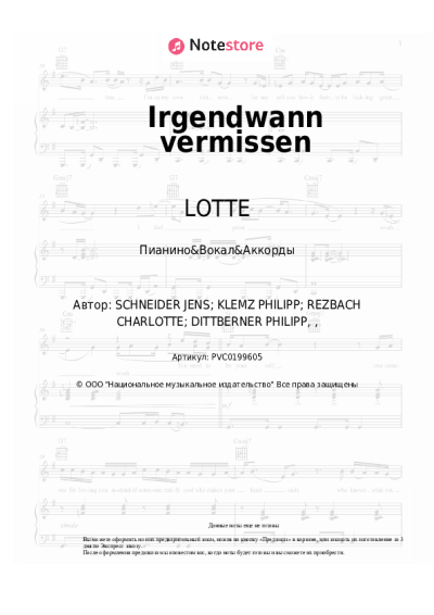 undefined LOTTE - Irgendwann vermissen