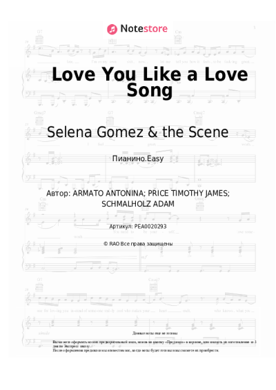 Ноты, аккорды Selena Gomez & the Scene - Love You Like a Love Song