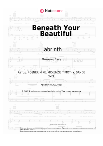 undefined Labrinth - Beneath Your Beautiful