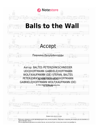 undefined Accept - Balls to the Wall