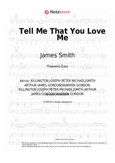 Ноты, аккорды James Smith - Tell Me That You Love Me