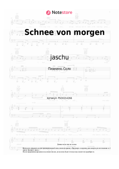 Ноты, аккорды jaschu - Schnee von morgen