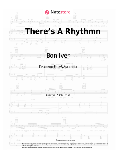 undefined Bon Iver - There’s A Rhythmn