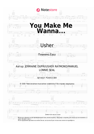undefined Usher - You Make Me Wanna...