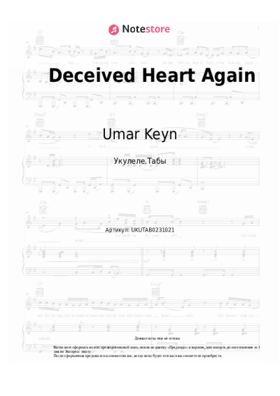 Ноты, аккорды Umar Keyn - Deceived Heart Again