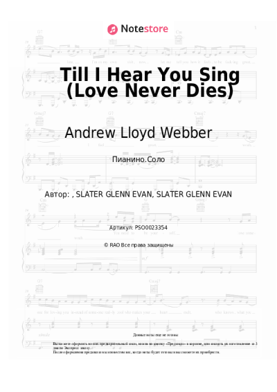 undefined Andrew Lloyd Webber, Glenn Slater - Till I Hear You Sing (Love Never Dies)