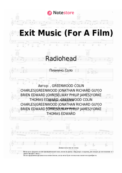 undefined Radiohead - Exit Music (For A Film)
