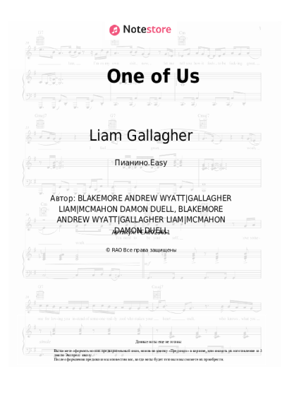 undefined Liam Gallagher - One of Us