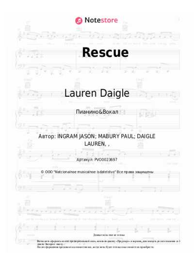 Ноты, аккорды Lauren Daigle - Rescue