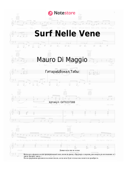 Ноты, аккорды Mauro Di Maggio - Surf Nelle Vene