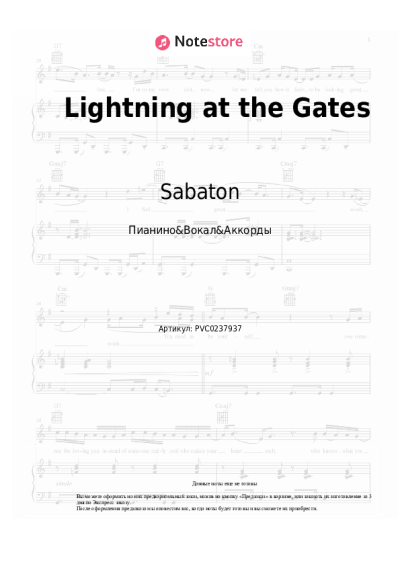 undefined Sabaton - Lightning at the Gates