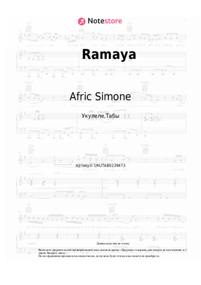 Ноты, аккорды Afric Simone - Ramaya