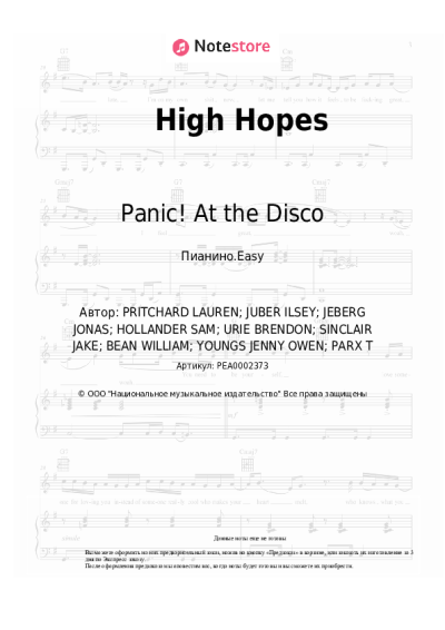 undefined Panic! At the Disco - High Hopes