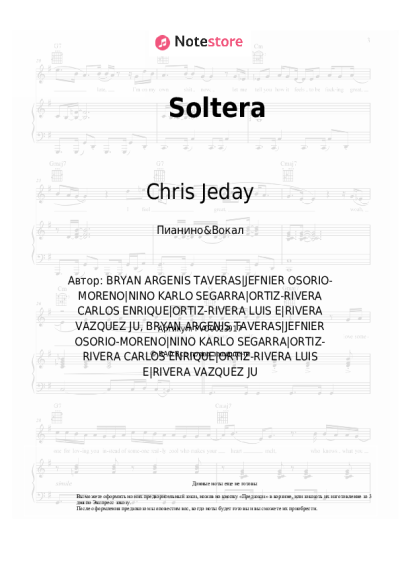 Ноты, аккорды Chris Jeday, Gaby Music, Lunay - Soltera