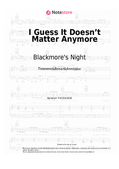 undefined Blackmore's Night - I Guess It Doesn’t Matter Anymore