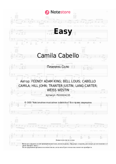 undefined Camila Cabello - Easy