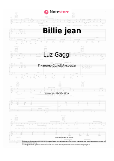 Ноты, аккорды Luz Gaggi - Billie jean