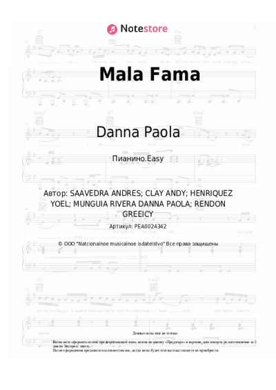 Ноты, аккорды Danna Paola - Mala Fama