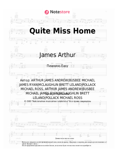 undefined James Arthur - Quite Miss Home