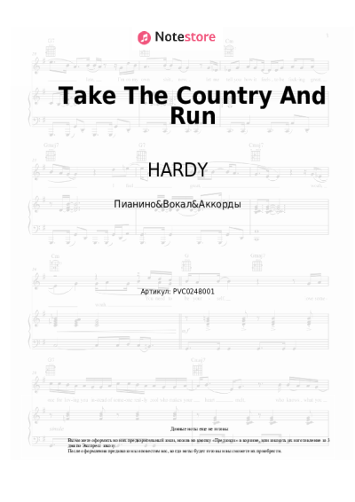 Ноты, аккорды HARDY - Take The Country And Run