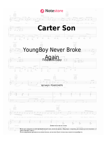 Ноты, аккорды YoungBoy Never Broke Again - Carter Son