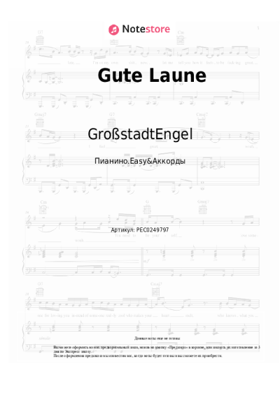 Ноты, аккорды GroßstadtEngel - Gute Laune