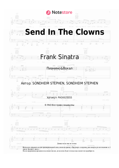 undefined Frank Sinatra, Stephen Sondheim - Send In The Clowns