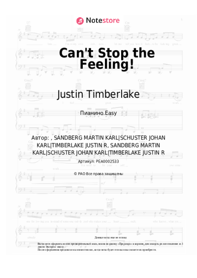 Ноты, аккорды Justin Timberlake - Can't Stop the Feeling!