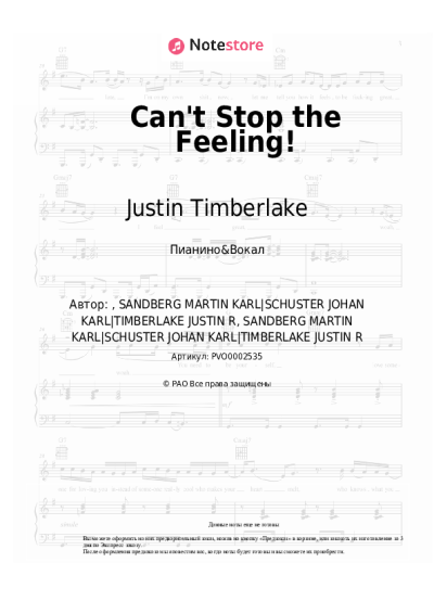 Ноты, аккорды Justin Timberlake - Can't Stop the Feeling!