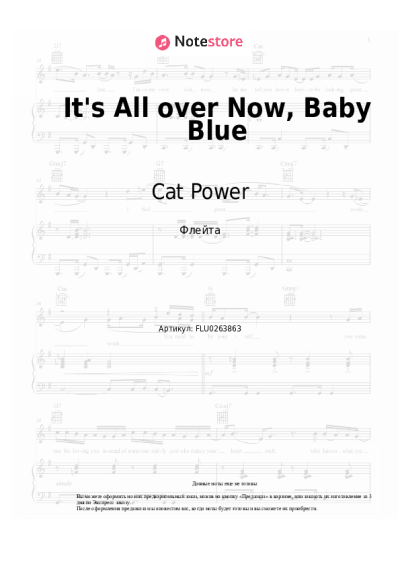 Ноты, аккорды Cat Power - It's All over Now, Baby Blue