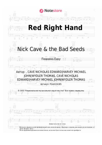 undefined Nick Cave & the Bad Seeds - Red Right Hand