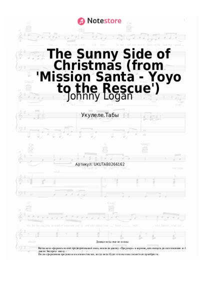 Ноты, аккорды Johnny Logan - The Sunny Side of Christmas (from 'Mission Santa - Yoyo to the Rescue')
