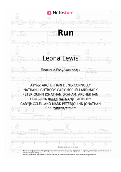 Ноты, аккорды Leona Lewis - Run