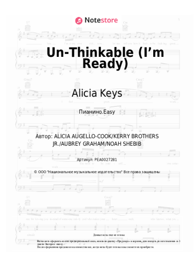 Ноты, аккорды Alicia Keys - Un-Thinkable (I’m Ready)