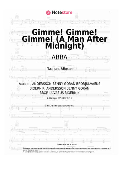 undefined ABBA - Gimme! Gimme! Gimme! (A Man After Midnight)
