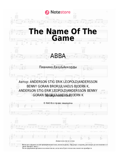 Ноты, аккорды ABBA - The Name Of The Game