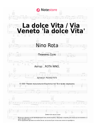 undefined Nino Rota - La dolce Vita / Via Veneto 'la dolce Vita'