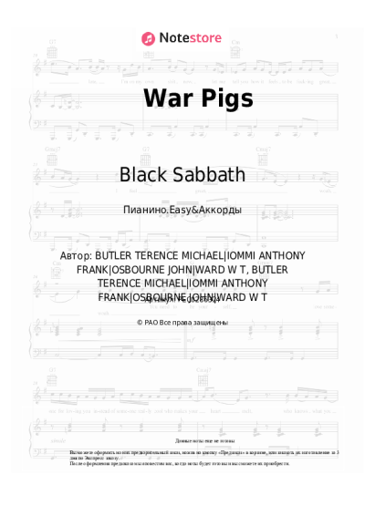 Ноты, аккорды Black Sabbath - War Pigs