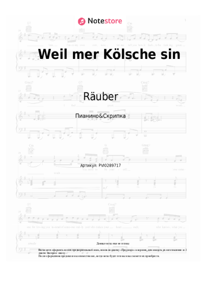 undefined Räuber - Weil mer Kölsche sin