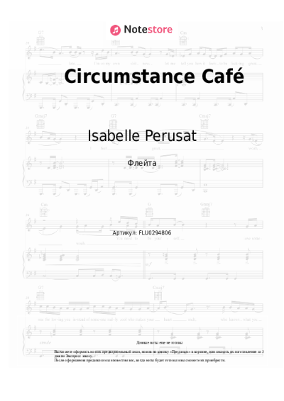Ноты, аккорды Isabelle Perusat - Circumstance Café
