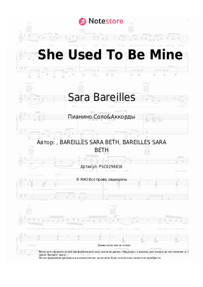 undefined Sara Bareilles - She Used To Be Mine
