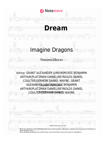 undefined Imagine Dragons - Dream
