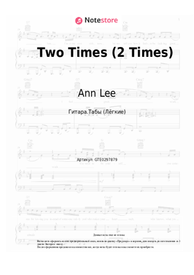 Ноты, аккорды Ann Lee - Two Times (2 Times)