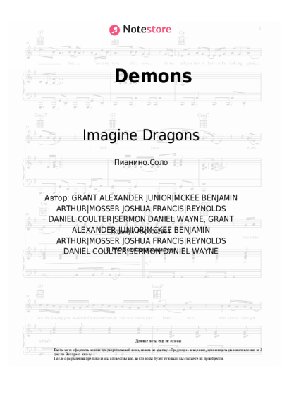 undefined Imagine Dragons - Demons