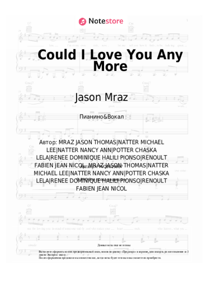 undefined Jason Mraz, Renee Dominique - Could I Love You Any More