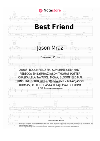 undefined Jason Mraz - Best Friend